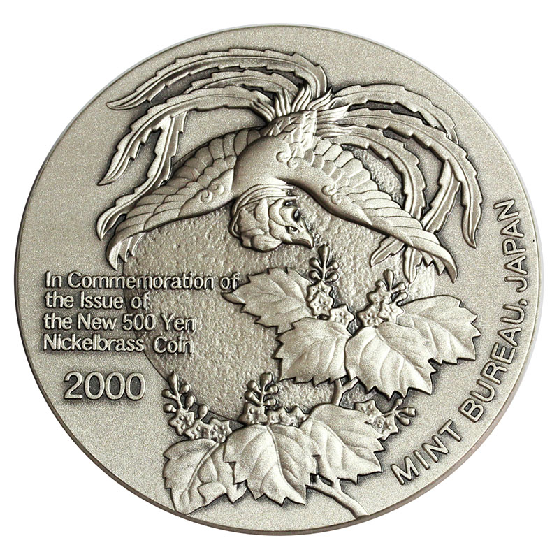 新500円記念メダル 2000年 発行 新500円硬貨記念メダル 2000年