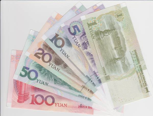 中華民国 中央銀行 1000元8枚 100元9枚 中華民国 中央銀行 1000元8枚