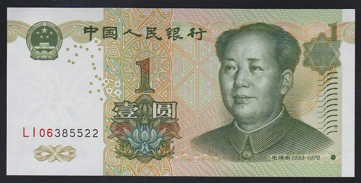 中国旧紙幣】人民元 6枚セット⑤ 中国旧紙幣】人民元 6枚セット⑤ 楽天