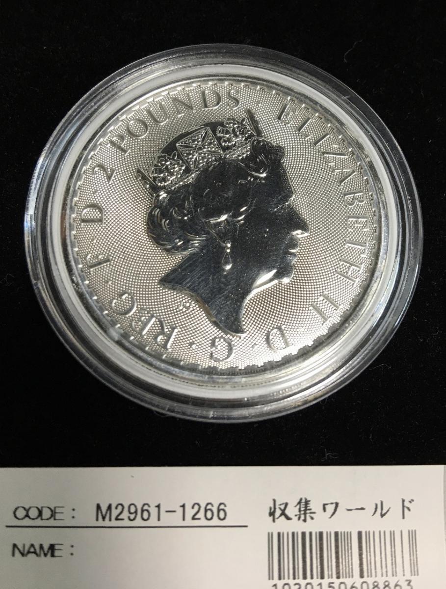 イギリス 2021年 ブリタニア銀貨 1oz カプセル入り未使用 | 収集ワールド