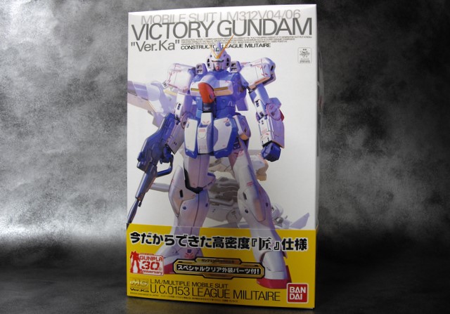 MGVガンダムレビューパチ編