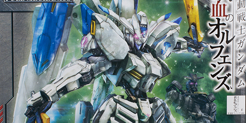 1/100ガンダムバエル