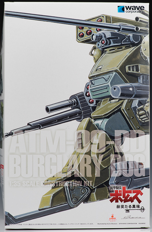 wave 1/35 バーグラリードッグ（ST版） レビュー