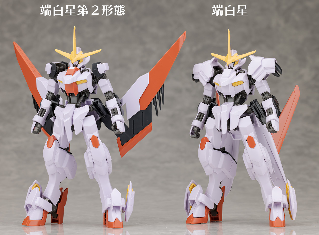 HG ガンダム端白星 第2形態 レビュー