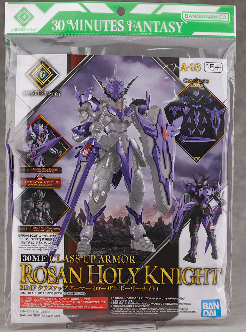 30MF リーベルナイト ローザンランサー クラスアップアーマー他 計18点