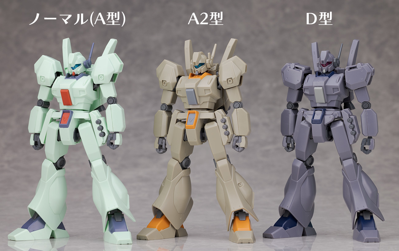 HGUC RGM-89A2 ジェガンA2型（ゼネラル・レビル配備機） レビュー