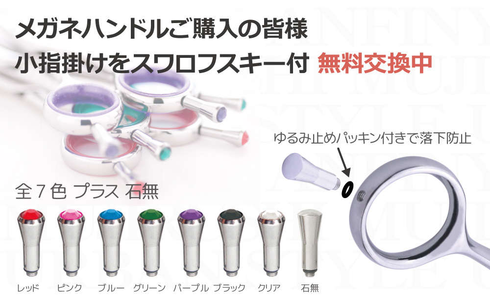 カーブシザー（6.5インチ）｜アーバンスタイルシザー