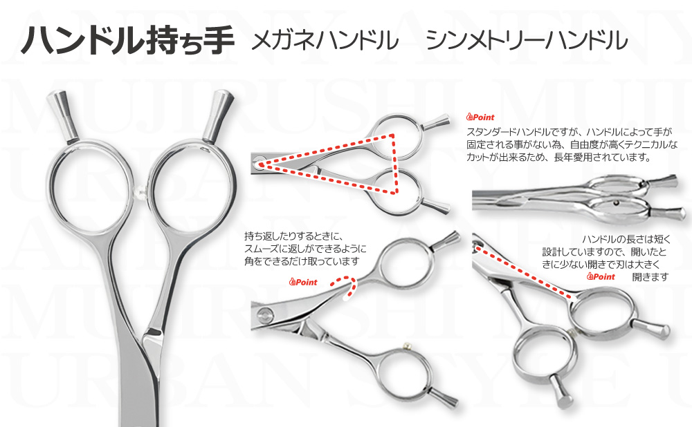プロ用カーブセニングシザーブレンダートリミングブレンディングペット