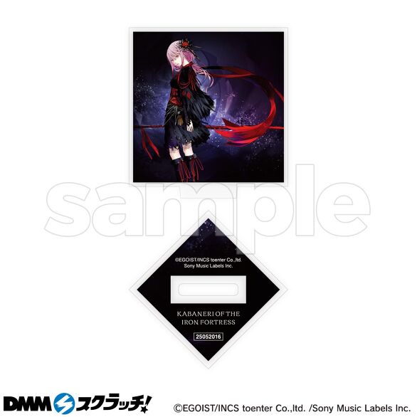 EGOIST スクラッチ第三弾 - DMMスクラッチ