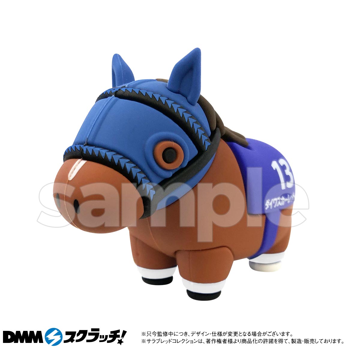 ソダシ DMMスクラッチ A賞 超BIG ソダシ DMMスクラッチ A賞 超BIG