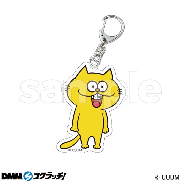 プリッとChannel DMMスクラッチ アクリルキーホルダーセット プリッと