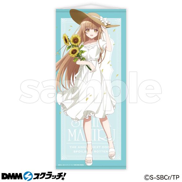 TVアニメ「お隣の天使様にいつの間にか駄目人間にされていた件」春夏