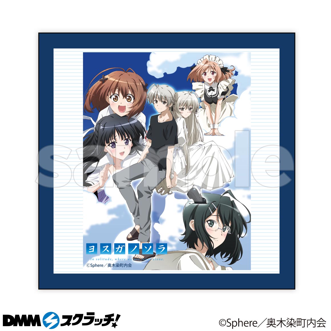 ✩ ヨスガノソラ DMMスクラッチ 10周年記念 缶バッジ/春日野穹