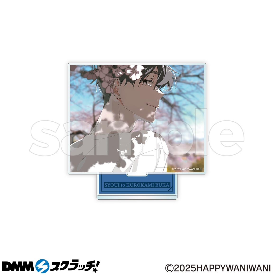 少尉と黒髪部下 スクラッチ - DMMスクラッチ