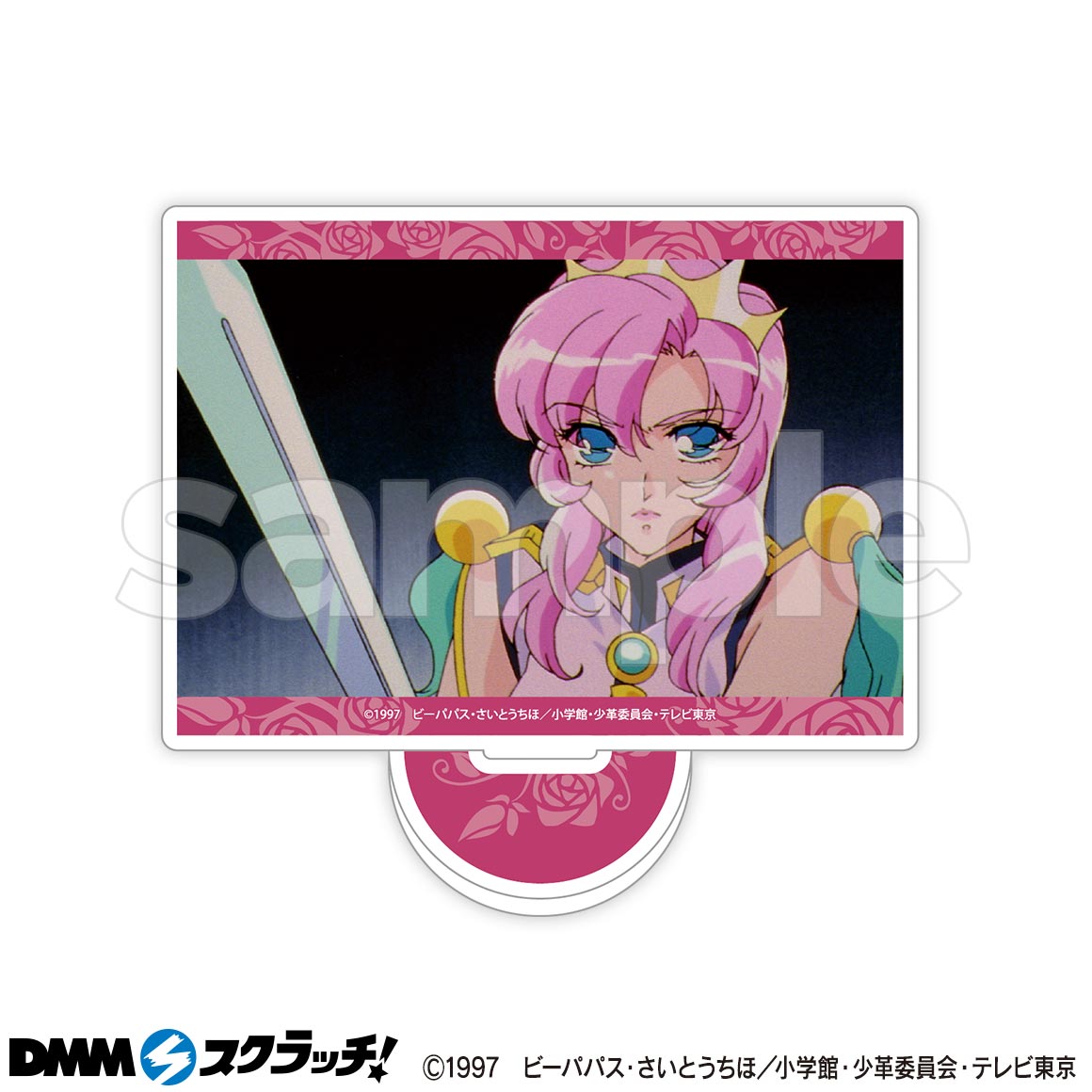 TVアニメ「少女革命ウテナ」 スクラッチ第二弾 - DMMスクラッチ