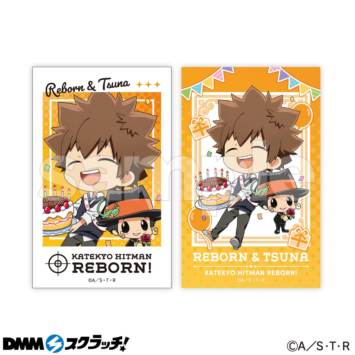 TVアニメ『家庭教師ヒットマンREBORN!』沢田綱吉＆リボーンお誕生日