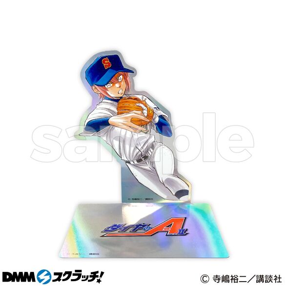 TVアニメ「ダイヤのA actⅡ」 DMMスクラッチ 122点 TVアニメ「ダイヤの