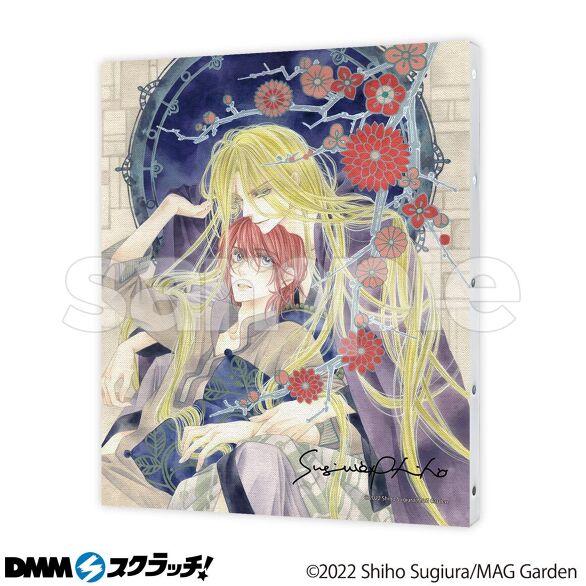 杉浦志保画集 銀の音咲く月の庭 炎は夜の森にて雪』発売記念