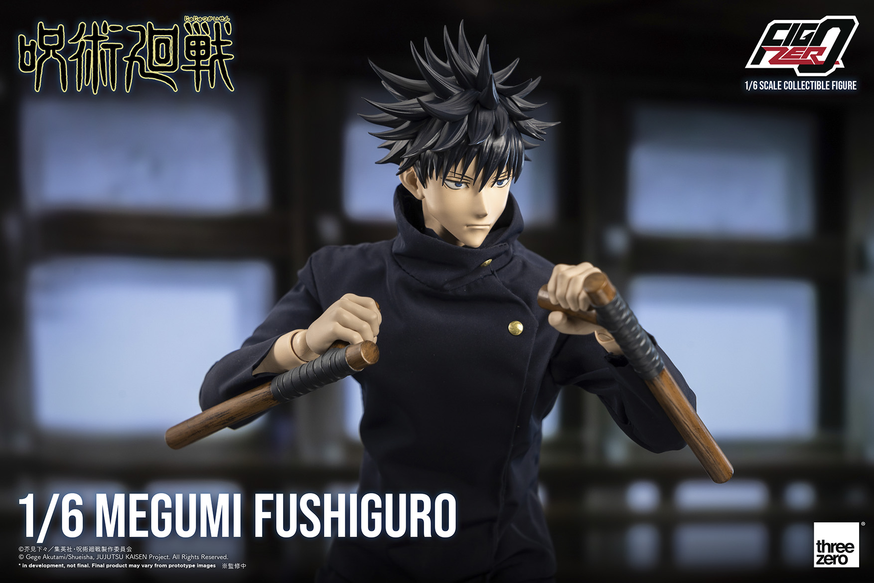 原型師INTERVIEW】アクションフィギュア『呪術廻戦』フィグゼロ頭部