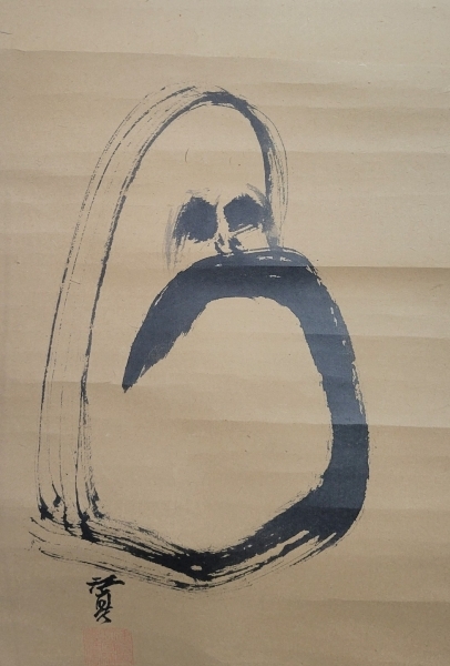 福井江亭画『達磨』菅原曇華賛『一華開五葉』画賛 掛け軸 合わせ