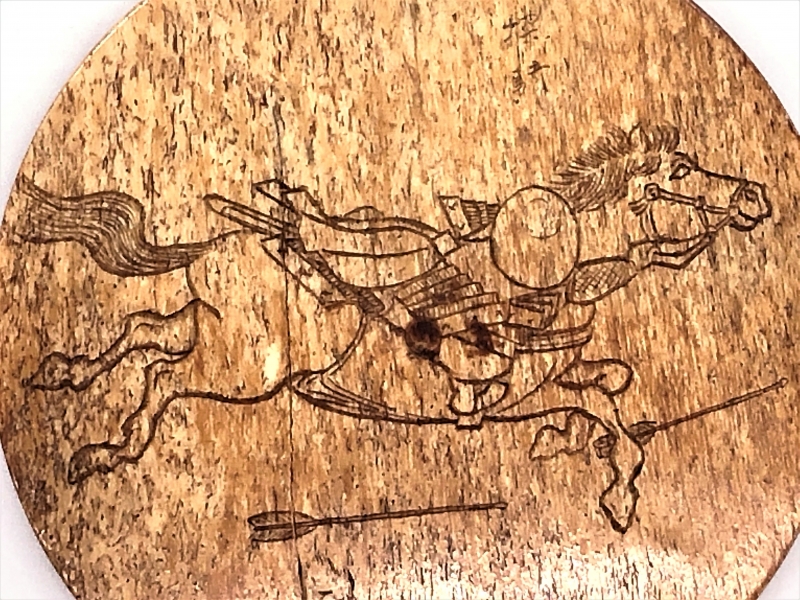 逸品 【 白石正義 刻 『探騎』】 絵手本 北斎漫画九編 白石正義 刻