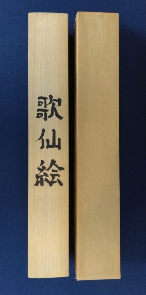 九連宝燈 掛軸 書道作品3点 gz仮面を助けてくれる買い物ですね ピンチ