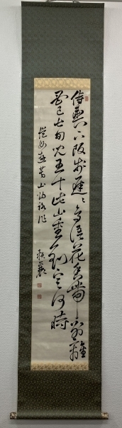 頼山陽 書 紙本 掛軸（江戸・日本外史）Rai Sanyo Samurai|サムライ