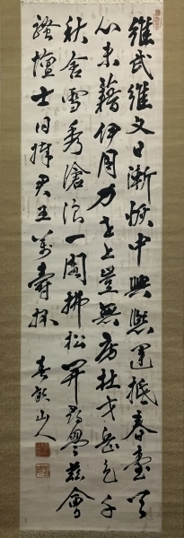 伊藤博文(春畝)「書」掛軸 紙本／内閣総理大臣 幕末＊＊＊ Yahoo!