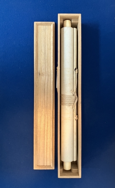 山田白龍【鐘馗】絹本 掛軸|サムライオークション