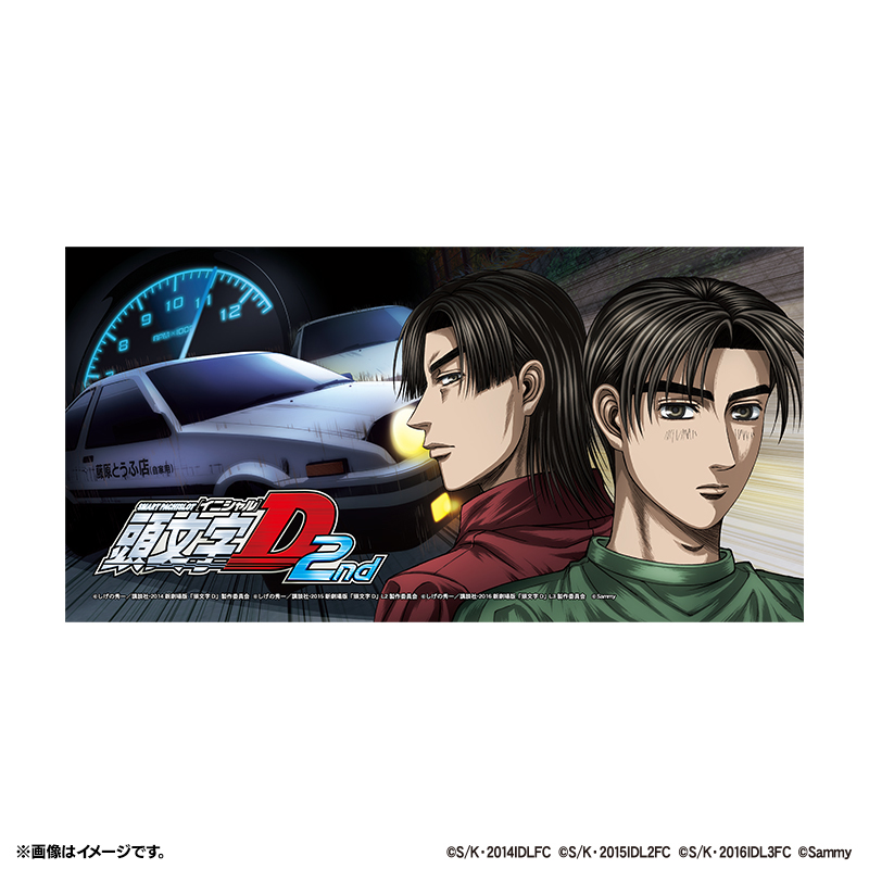 スマスロ実機 LイニシャルD 2nd スマスロ実機 LイニシャルD 2nd