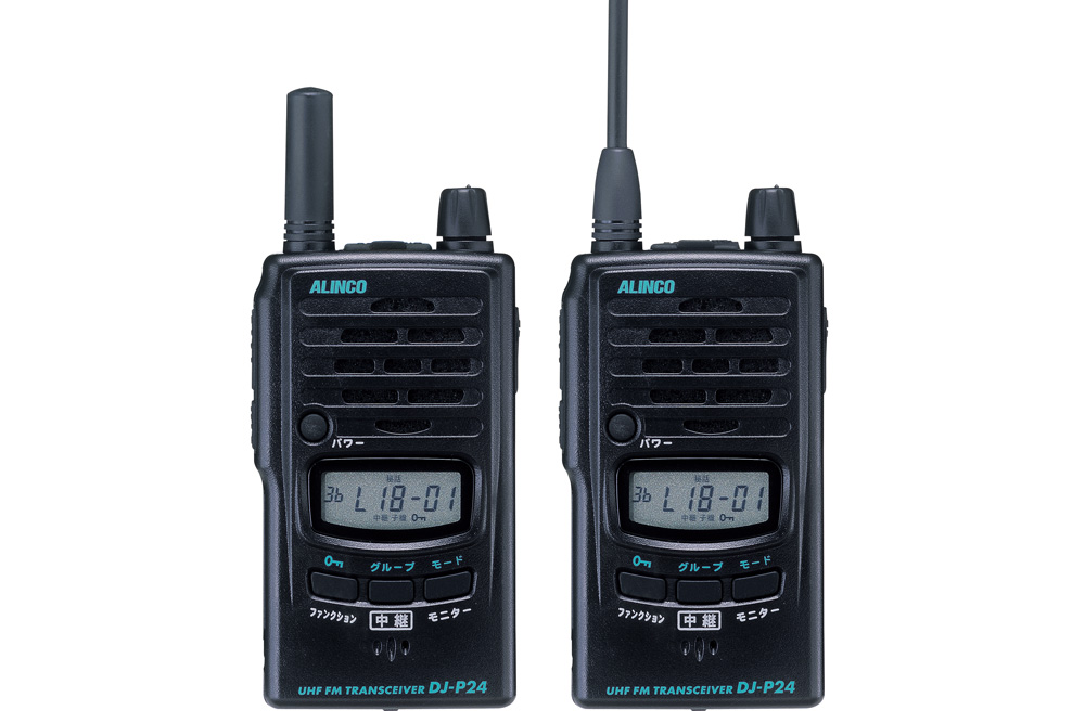 ALINCO DJ-C7 VHF/UHF トランシーバー 2台セット ALINCO DJ-C7 VHF/UHF