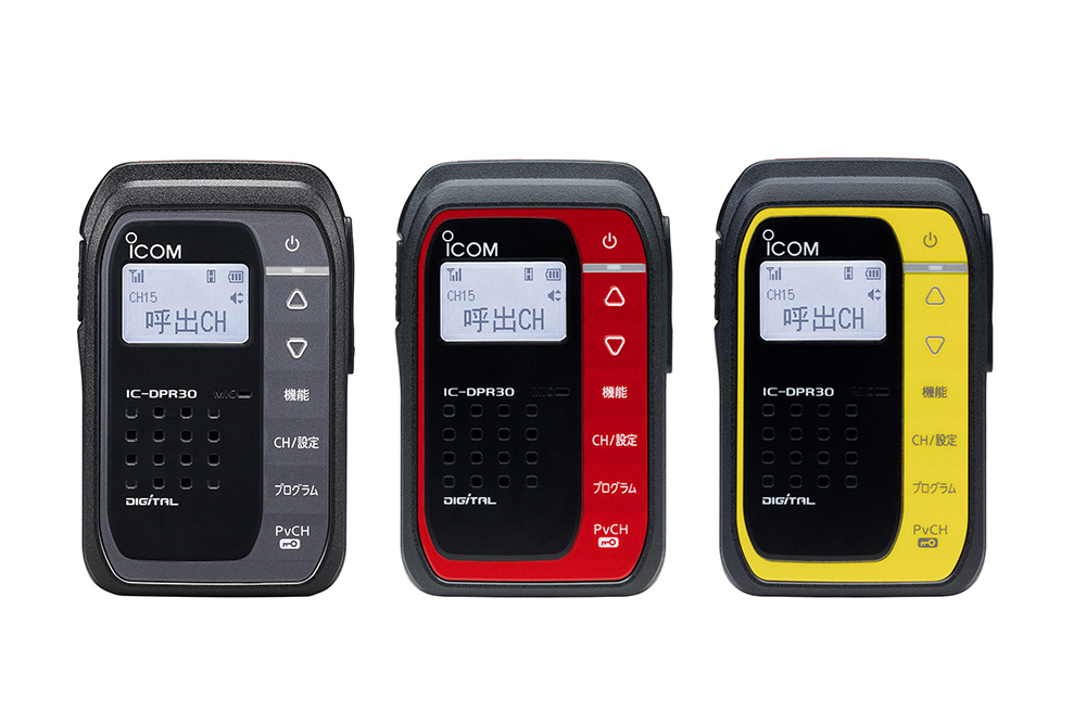 アイコム 業務用簡易無線 IC-DPR30 | トランシーバー・業務用無線機