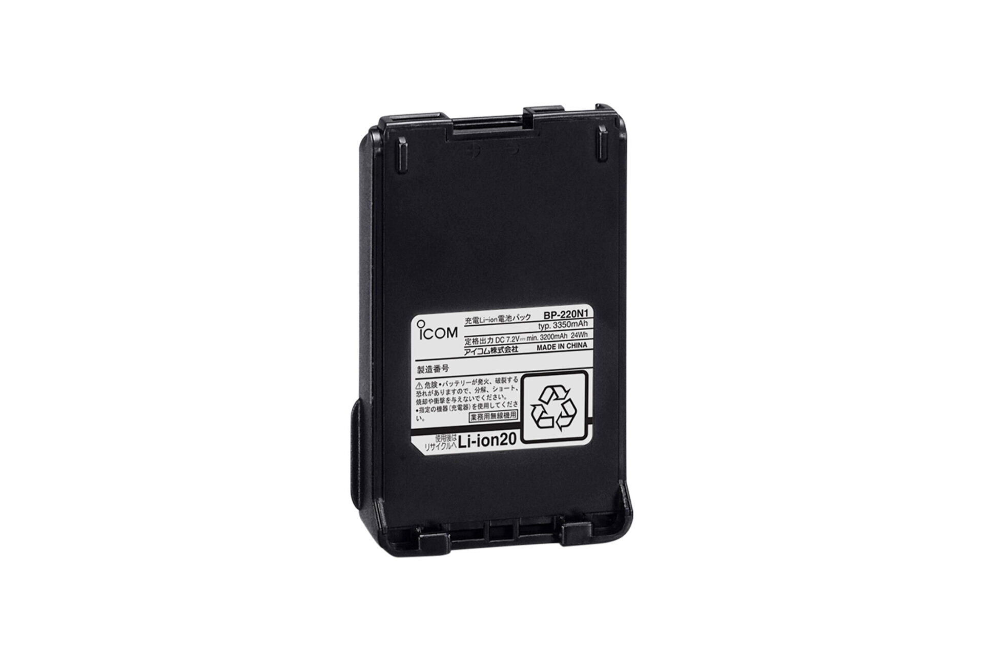 アイコム 業務用簡易無線 IC-DPR5 | トランシーバー・業務用無線機