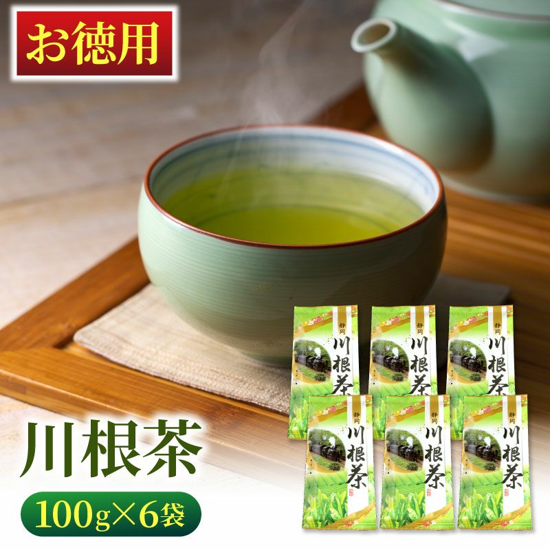 特上川根茶 100g×2袋 【ギフトボックス】 | 大五グルメセレクション