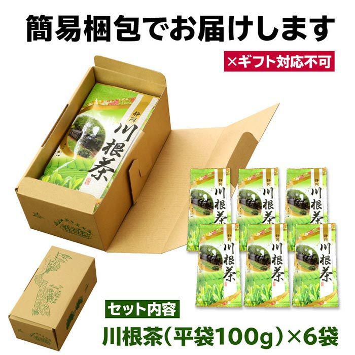 エルメス 100g（5g×20個）×10袋 健康長寿のお茶 農家直売 エルメス
