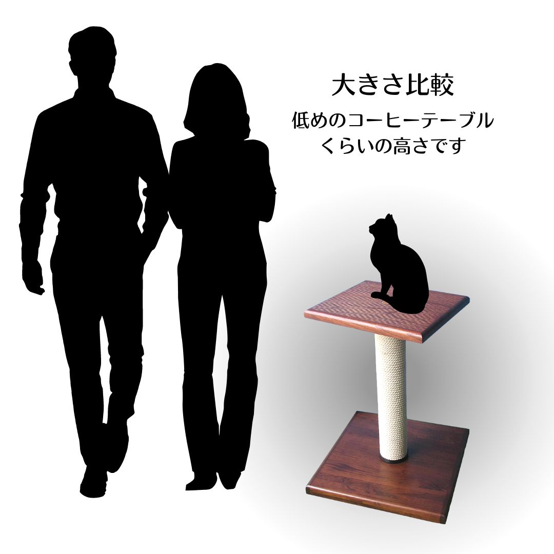 CT◇ 家具調キャットタワー ガリッコミニ 【大型1個口】 - サンエル