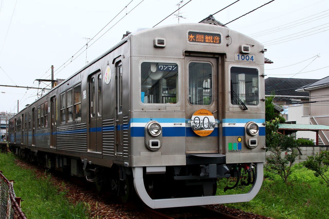 水間鉄道へ: 山河彩時記