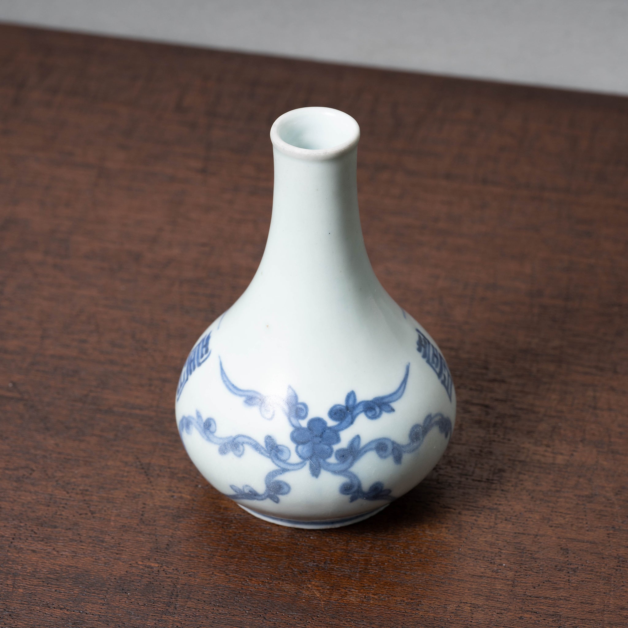 韓国美術李朝時代白磁染付 青花寿字文花卉文瓢箪瓶花瓶 朝鮮古陶磁