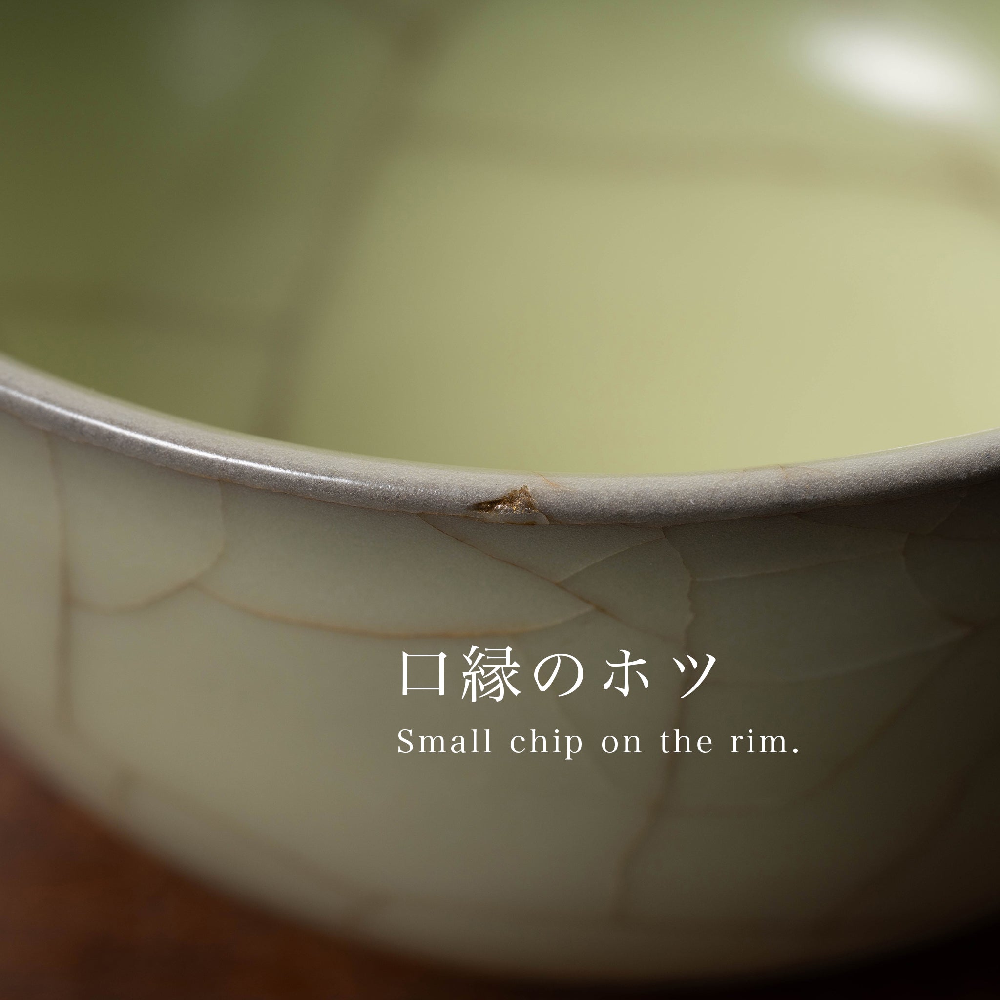 白磁素文盃洗 金継ぎ 白磁素文盃洗 金継ぎ 美術品・アンティーク