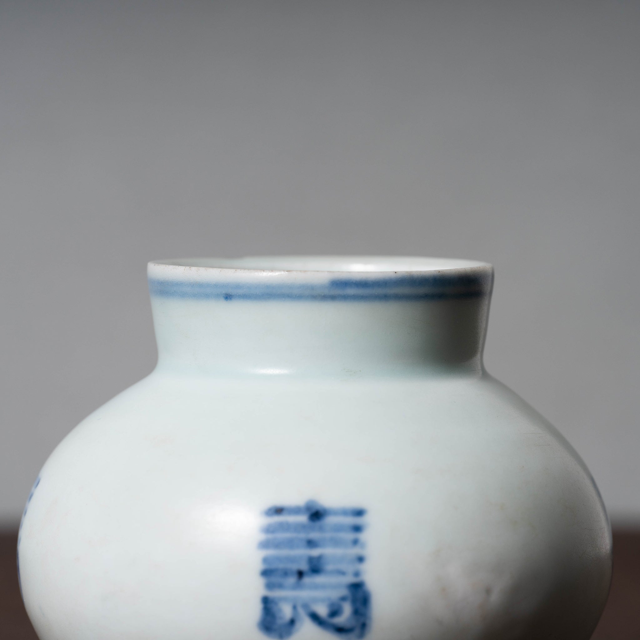 古染付 李朝 古染付 李朝 古玩 朝鮮陶器 盃 小盃