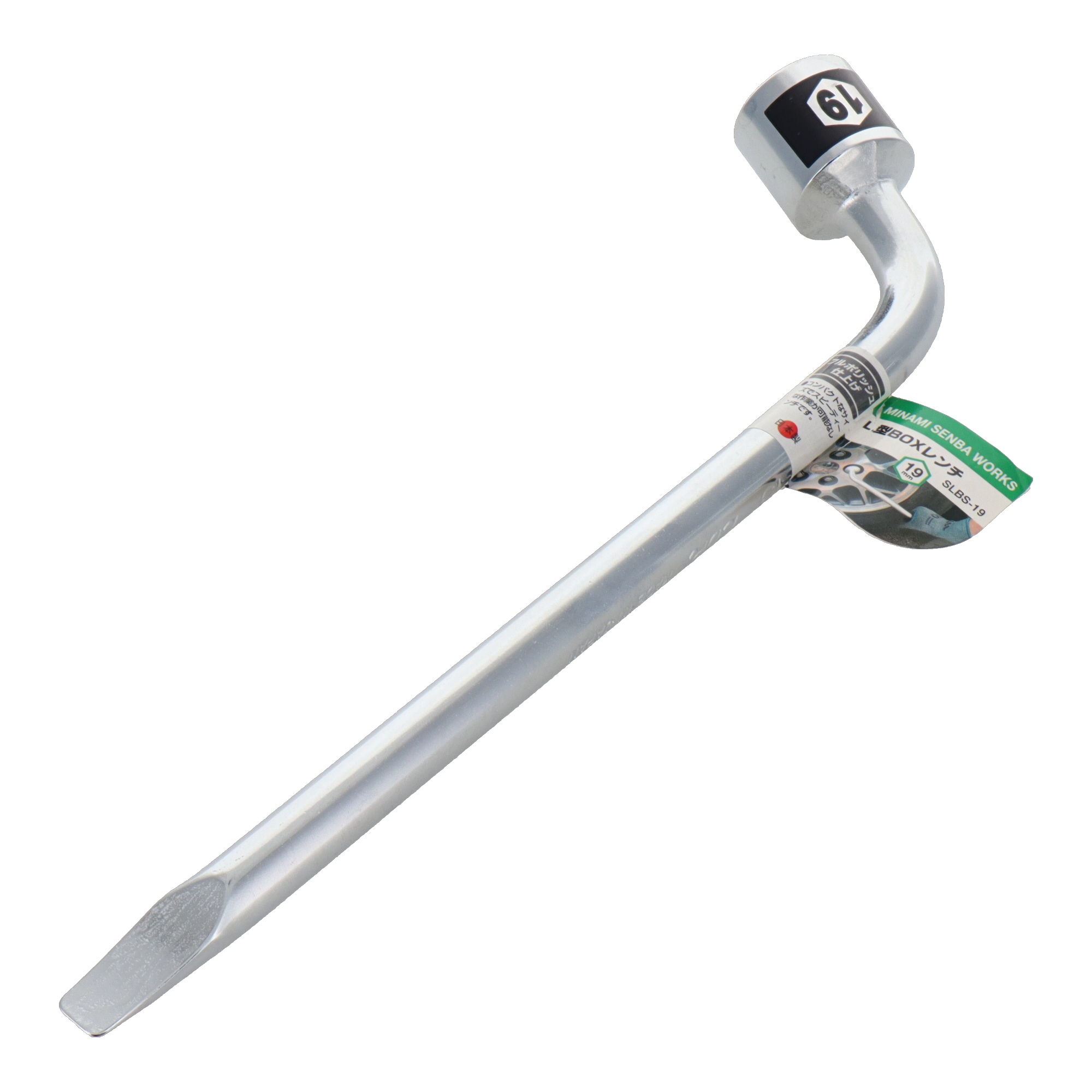 SLBS-19 レンチ L型レンチ L型BOXレンチ 19mm｜株式会社 三共