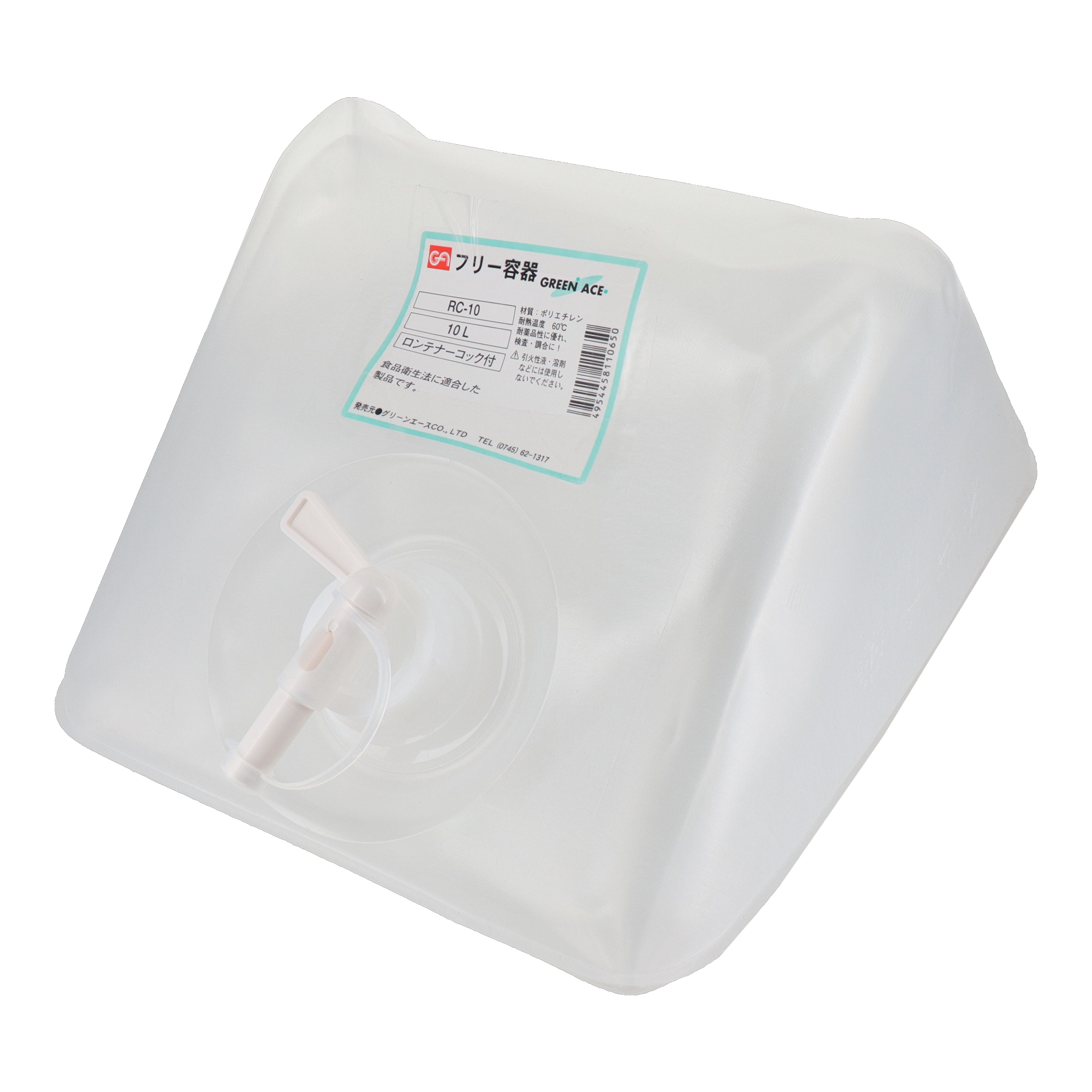 RC-10 ボトル・容器 ロンテナー ロンテナー(コック付き) 10L｜株式会社