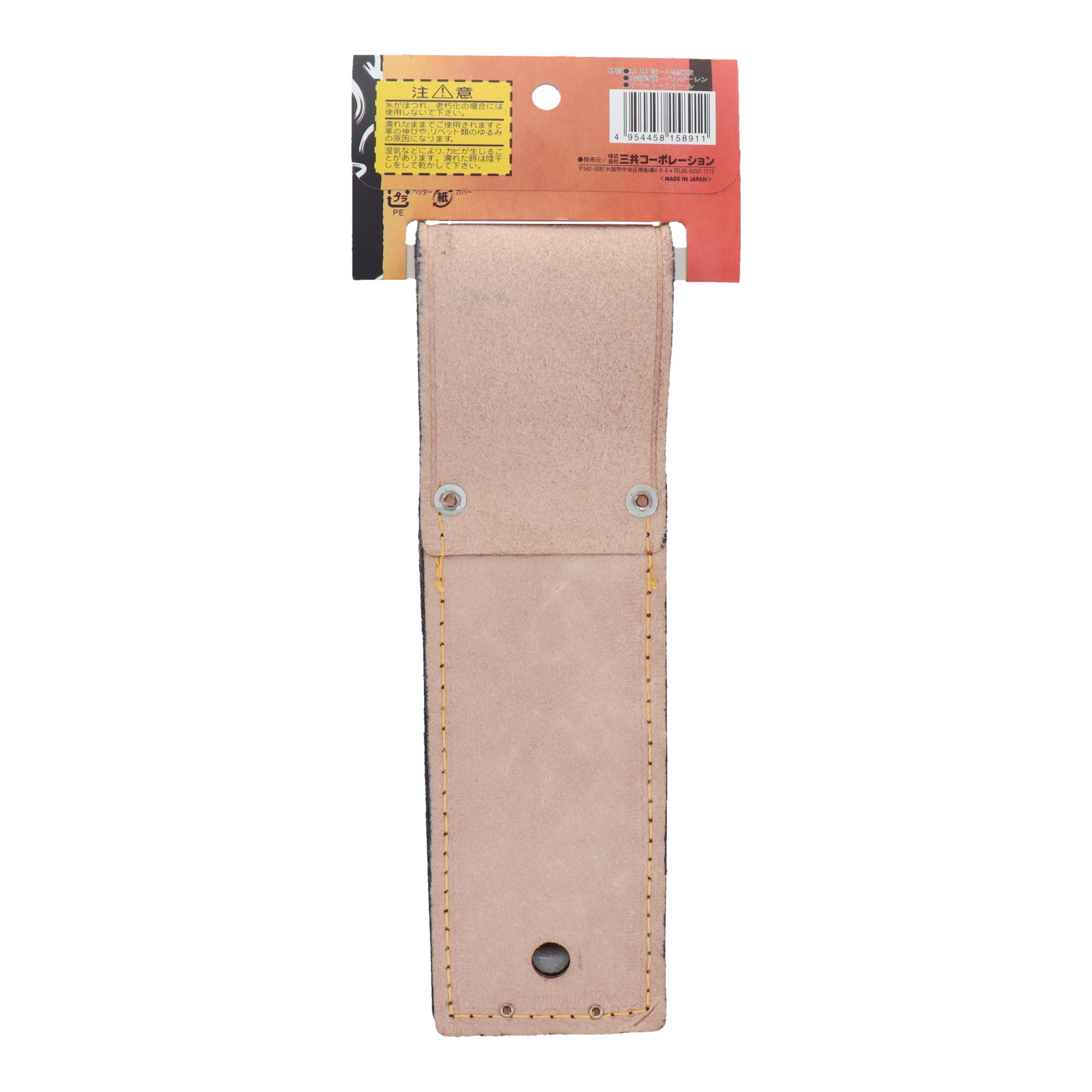 KSK-06 作業ベルト・収納袋 工具ケース 玄人職人 ノミ差し（1寸4分