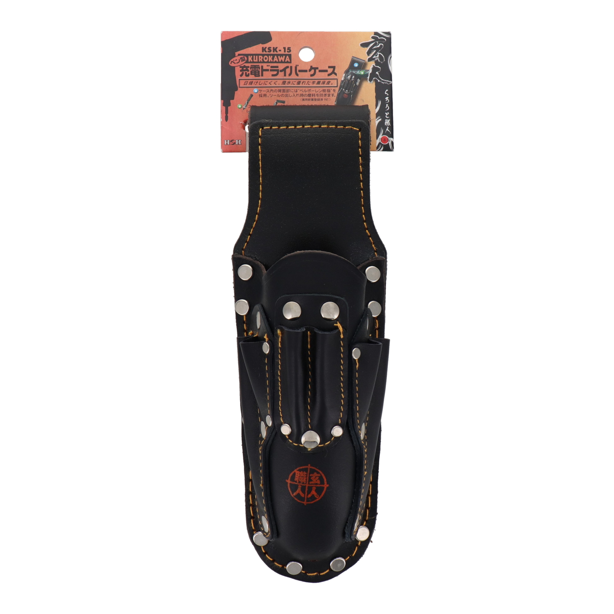 鉄道 キハ 防護用具入れ 鉄道 キハ 防護用具入れ 鉄道 キハ 防護用具入れ