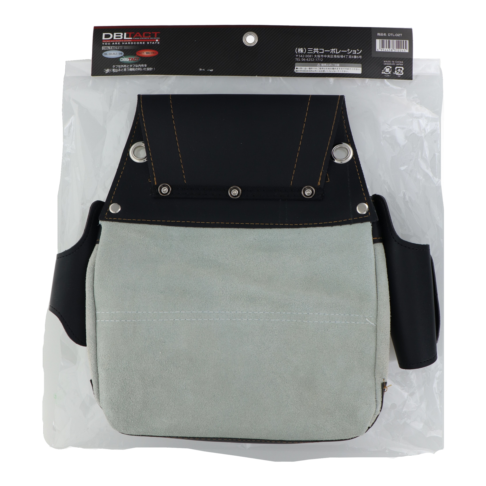 DTL-02T 作業ベルト・収納袋 釘袋 革製釘袋 ホルダー付き｜株式会社