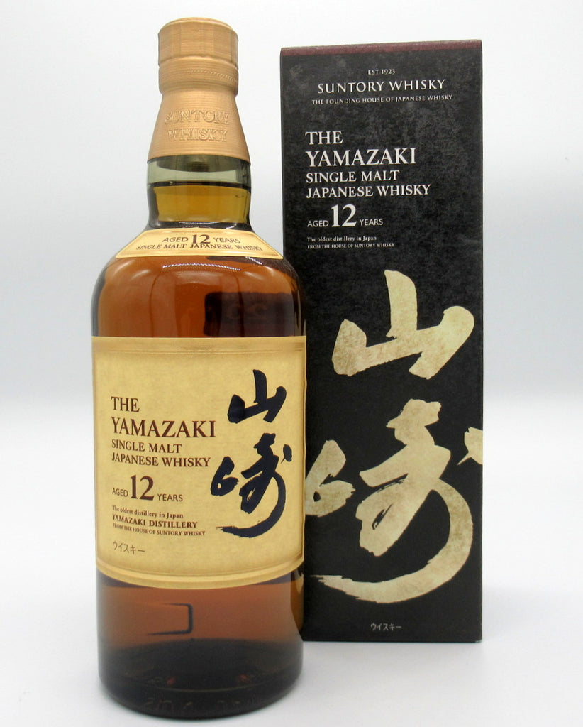 シングルモルトウイスキー山崎12年 【箱あり】 – 山響ジャパン