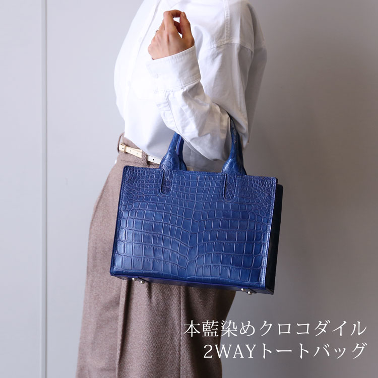 COACH ライトブルー クロコダイル風 バッグ 水色 クロコダイル風