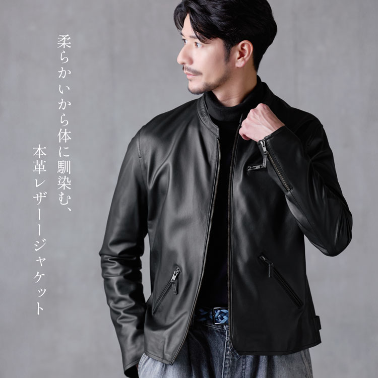 レザージャケット メンズ 本革 ラムレザー 軽量 シングル ライダース