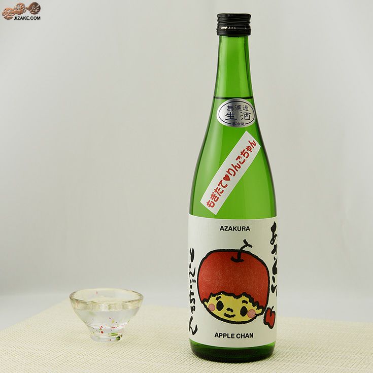 ◇阿櫻 あざくら もぎたて りんごちゃん 特別純米 無濾過生原酒 [2025