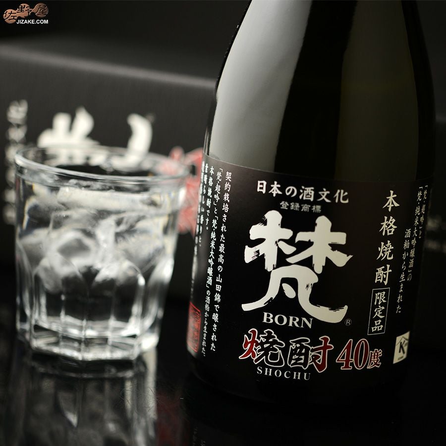 ◎【箱入】梵 焼酎 40度 720ml | 日本酒専門店 佐野屋 JIZAKE.COM